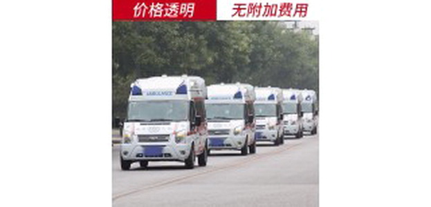 长沙出租救护车