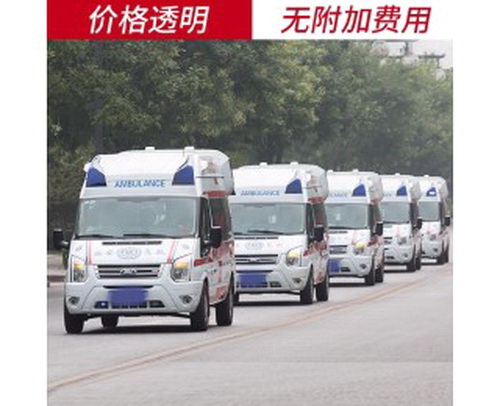 长沙出租急救车联系电话