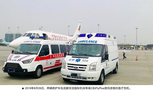 长沙租赁急救车联系电话