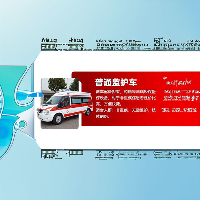 长沙租赁120联系方式