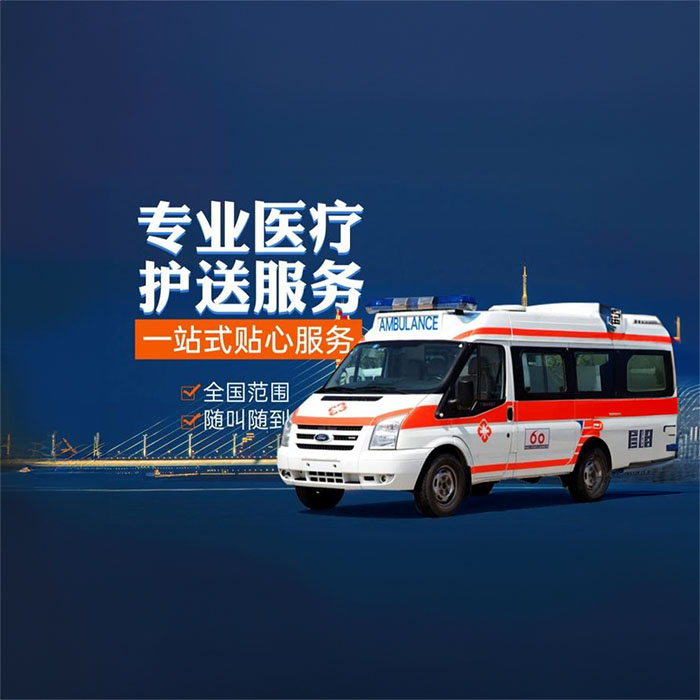 长沙租赁120电话
