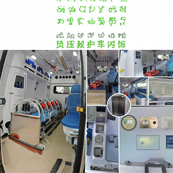 长沙租赁救护车联系方式