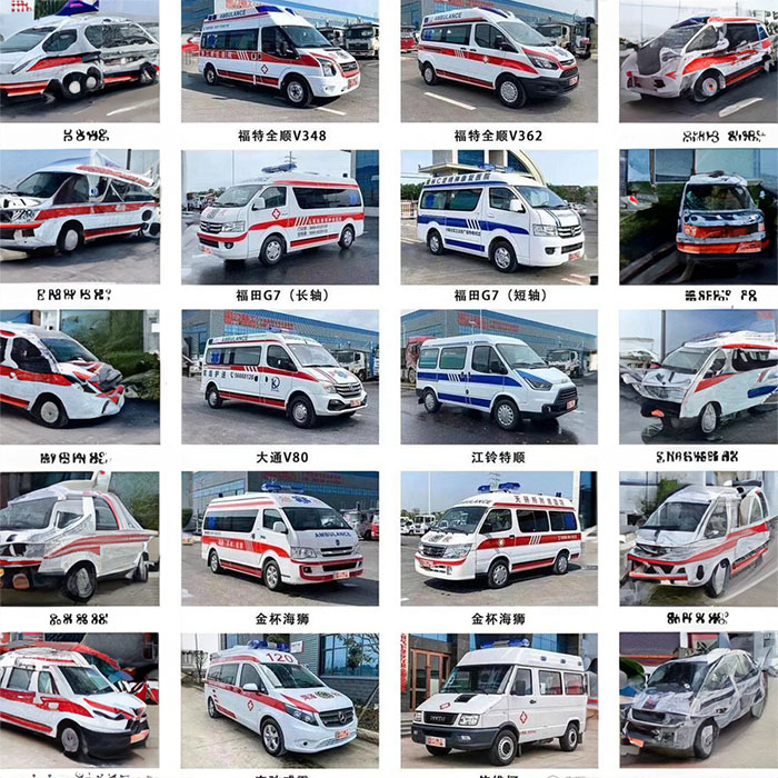 长沙出租救护车