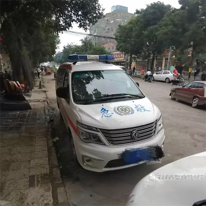 长沙出租救护车联系方式