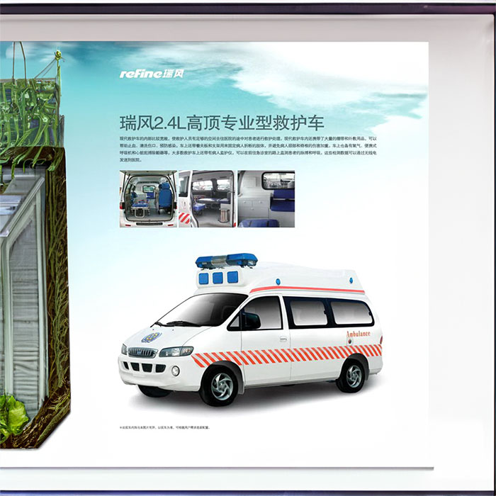 长沙租赁120联系方式
