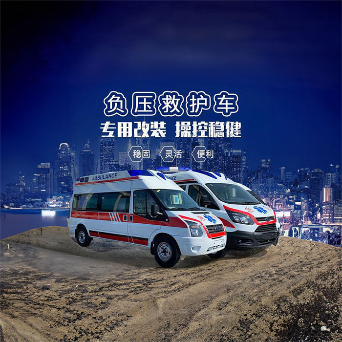 长沙租赁120联系电话