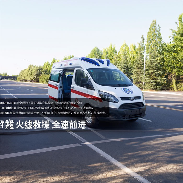 长沙出租120
