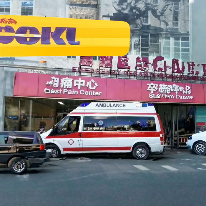 长沙出租私人救护车电话
