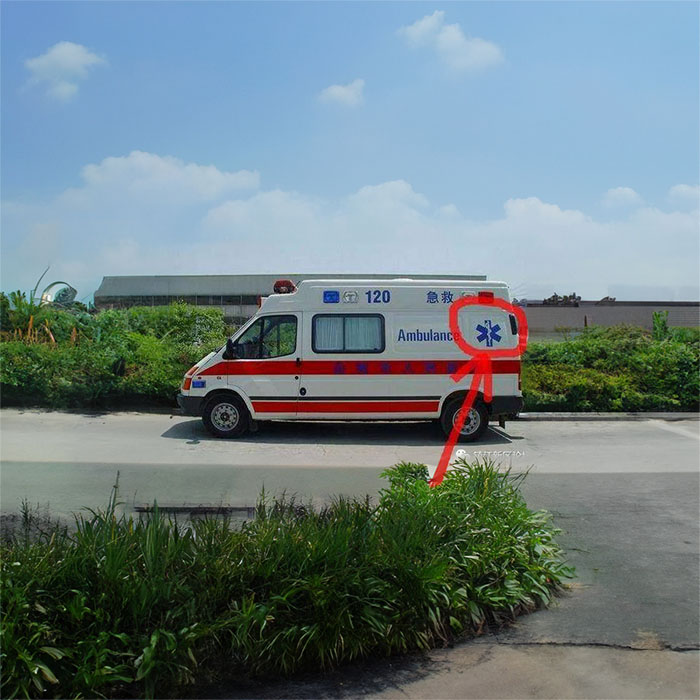长沙出租私人救护车电话号码
