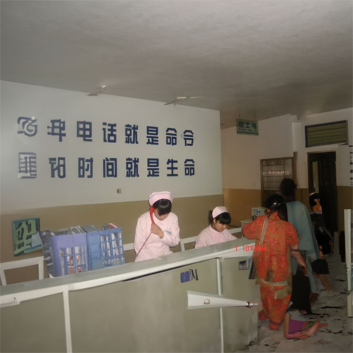 长沙出租私人救护车联系电话