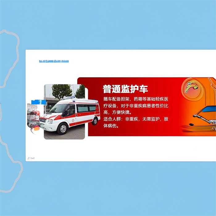 长沙出租私人救护车联系方式