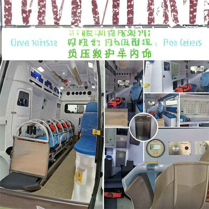 长沙出租私人救护车联系电话