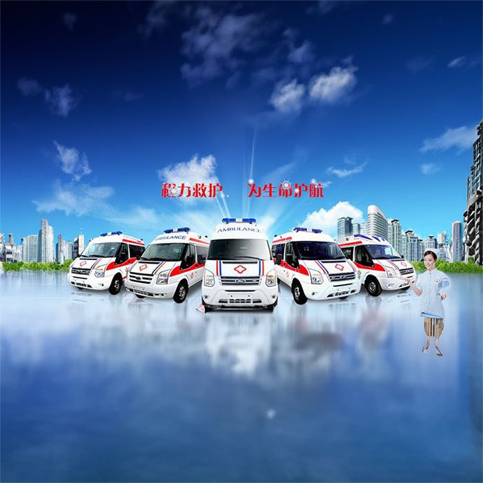 长沙租赁救护车