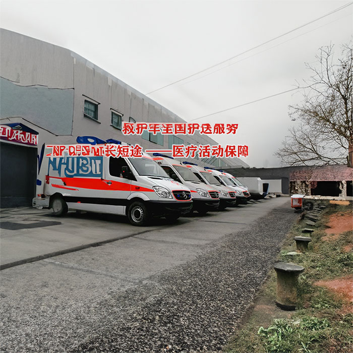 长沙租赁急救车
