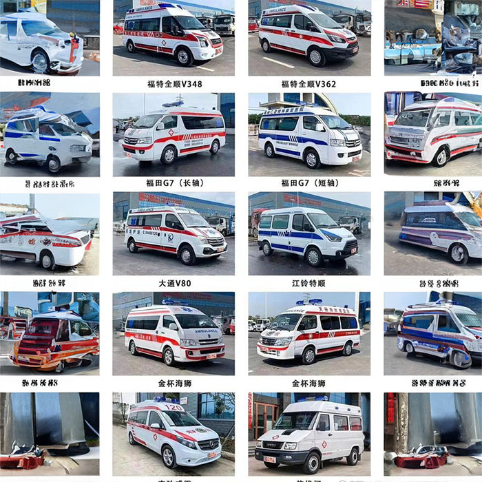 长沙出租急救车
