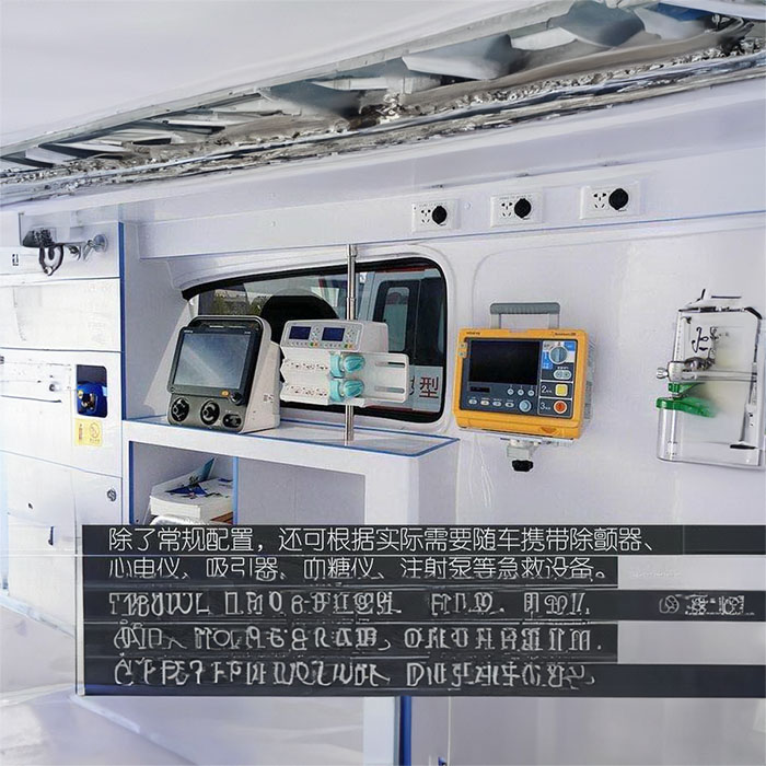 长沙出租私人救护车联系电话